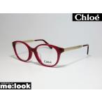 Chloe クロエ レディース 眼鏡 メガネ フレーム CE2702A-623-50バーガンディ/ワイン