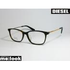 DIESEL ディーゼル クラシック ボストン 眼鏡 メガネ フレーム DL5360D-052-55 ブラウンデミ　ASIAN FIT