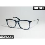 DIESEL ディーゼル クラシック ボストン 眼鏡 メガネ フレーム DL5361D-092-55 ネイビー　ASIAN FIT