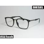 DIESEL ディーゼル クラシック ボストン 眼鏡 メガネ フレーム DL5373-001-53 ブラック