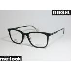 DIESEL ディーゼル クラシック ボストン 眼鏡 メガネ フレーム DL5383D-002-53 マットブラック　ASIAN FIT