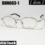 DUN ドゥアン 眼鏡 メガネ フレーム サングラス DUN603-1-48 度付可 ゴールド