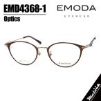 EMODA emo da женский очки оправа для очков солнцезащитные очки EMD4368-1-48 раз есть возможно Brown Gold 