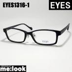 EYES I ies Classic Vintage retro очки оправа для очков солнцезащитные очки EYES1316-1-54 раз есть возможно черный 
