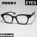 EYES I ies Classic Vintage retro очки оправа для очков солнцезащитные очки EYES1518-3-49 раз есть возможно серый 