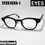 EYES I ies Classic Vintage retro очки оправа для очков солнцезащитные очки EYES1535-1-47 раз есть возможно черный 