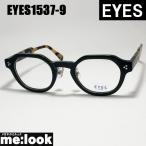 EYES I ies Classic Vintage retro очки оправа для очков солнцезащитные очки EYES1537-9-47 раз есть возможно черный 