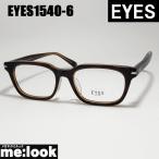 EYES I ies Classic Vintage retro очки оправа для очков солнцезащитные очки EYES1540-6-51 раз есть возможно Brown 