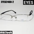 EYES I ies Classic Vintage retro очки оправа для очков солнцезащитные очки EYES2460-2-57 раз есть возможно серебряный 