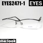 EYES I ies Classic Vintage retro очки оправа для очков солнцезащитные очки EYES2471-1-55 раз есть возможно черный 