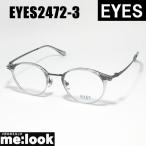 EYES I ies Classic Vintage retro очки оправа для очков солнцезащитные очки EYES2472-3-49 раз есть возможно прозрачный серебряный 