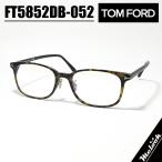 ショッピング眼鏡 [ TOM FORD ] トムフォード クラシック メンズ レディース 眼鏡 メガネ フレーム サングラス FT5852DB-052-54　TF5852DB-052-54 ブラウンデミ/ゴールド