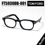 [ TOM FORD ] トムフォード クラシック 