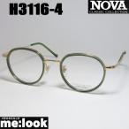 ショッピング眼鏡 NOVA ノヴァ HAND MADE ITEM 国産 ラウンド　ボストン　クラシック 眼鏡 メガネ フレーム H3116-4-46 度付可 グリーン　ゴールド