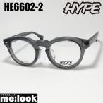 HYPE высокий p Classic очки оправа для очков солнцезащитные очки HE6602-2 очень толстый очень толстый очки прозрачный серый 