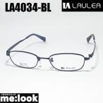 AMIPARISami Париж lau редкость LAULEA сделано в Японии JAPAN очки оправа для очков солнцезащитные очки LA4034-BL-51 раз есть возможно голубой 