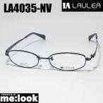 AMIPARISami Париж lau редкость LAULEA сделано в Японии JAPAN очки оправа для очков солнцезащитные очки LA4035-NV-53 раз есть возможно темно-синий 