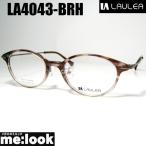 AMIPARISami Париж lau редкость LAULEA сделано в Японии JAPAN очки оправа для очков солнцезащитные очки LA4043-BRH-48 раз есть возможно Brown мрамор половина 