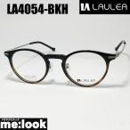 AMIPARISami Париж lau редкость LAULEA сделано в Японии JAPAN очки оправа для очков солнцезащитные очки LA4054-BKH-46 раз есть возможно черный половина 