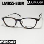 AMIPARISami Париж lau редкость LAULEA сделано в Японии JAPAN очки оправа для очков солнцезащитные очки LA4055-BLDM-50 раз есть возможно голубой temi