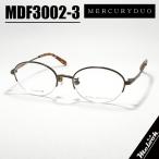MERCURYDUO Mercury Duo женский Classic очки оправа для очков солнцезащитные очки MDF3002-3-49 раз есть возможно metal Brown половинчатая оправа 