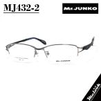 Mr.JUNKO Mr. Jun ko мужской очки оправа для очков солнцезащитные очки MJ432-2-54 раз есть возможно темно-серый 