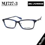 Mr.JUNKO Mr. Jun ko мужской очки оправа для очков солнцезащитные очки MJ727-3-58 раз есть возможно темно-синий sasa