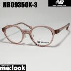 New Balance New balance легкий очки оправа для очков ребенок Jr маленький Junior NB09350X-3-45 раз есть возможно светло-коричневый 