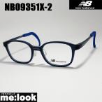 New Balance New balance легкий очки оправа для очков ребенок Jr маленький Junior NB09351X-2-46 раз есть возможно голубой 