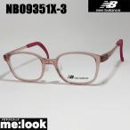 New Balance New balance легкий очки оправа для очков ребенок Jr маленький Junior NB09351X-3-46 раз есть возможно розовый 