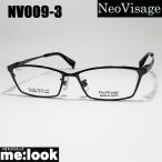 Neo Visage Neo visage NV009-3-53 оправа для очков местного производства сделано в Японии made in Japan мужской женский 