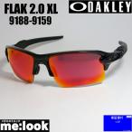 OAKLEY オークリー OO9188-9159 サングラス FLAK 2.0 XL フラック2.0 XL 009188-9159 ポリッシュドブラック 度付対応可