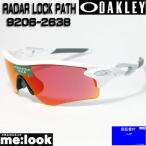 OAKLEY オークリー 正規品 PRIZM プリズム サングラス RADAR LOCK PATH レーダーロックパス OO9206-2638 9206-26