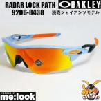 ショッピングASIAN OAKLEY オークリー 読売ジャイアンツモデル OO9206-8438 PRIZM サングラス RADAR LOCK PATH レーダーロックパス OO9206-84