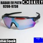 OAKLEY Oacley OO9208-9738 PRIZMp ритм солнцезащитные очки RADAR EV PATH радар i-bi Pas 009208-9738 GLOBAL Fit 