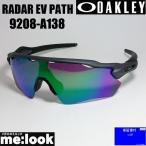 ショッピングオークリー OAKLEY オークリー OO9208-A138 PRIZM プリズム サングラス RADAR EV PATH レーダー イーブイ パス プリズム GLOBAL