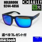 ショッピングOAKLEY OAKLEY オークリー OO9244-4856 PRIZM プリズム 偏光サングラス Holbrook ホルブルック 009244-4856