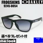 ショッピングASIAN OAKLEY オークリー OO9245-D054 サングラス FROGSKINS フロッグスキン 009245-D054 ASIAN FIT マットブラック