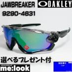 OAKLEY オークリー OO9290-4631 サングラ