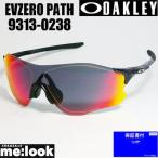 ショッピングオークリー OAKLEY オークリー サングラス EVZERO PATH イーブイゼロパス OO9313-02 009313-02 プラネットX 9313-0238