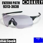 OAKLEY オークリー OO9313-3638 サングラス PRIZM GOLF EVZERO PATH イーブイゼロパス　マットブラック/プリズムスレート ASIAN FIT