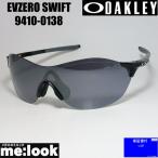 OAKLEY オークリー OO9410-0138 プリズム サングラス EVZERO SWIFT イーブイゼロ スウィフト ポリッシュドブラック 9410-01 ASIAN FIT