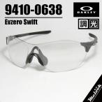 ショッピングASIAN OAKLEY オークリー OO9410-0638 調光サングラス EVZERO SWIFT　イーブイゼロ スウィフト 009410-0638 スチール　9410-06　ASIAN FIT