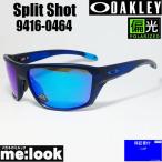 OAKLEY オークリー OO9416-0464 プリズム 偏光サングラス Split Shot スプリットショット 009416-0464 マットトランスルーセントブルー