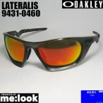 ショッピングOAKLEY OAKLEY オークリー OO9431-0460 サングラス LATERALIS ラテラリス 009431-0460 マットオリーブインク 度付対応可 9431-04