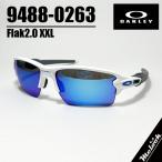 OAKLEY オークリー OO9488-0263 Flak 2.0 XXL / フラック2.0 XXL 009488-0263 9488-02 ポリッシュドホワイト プリズムサファイア PRIZM 度付き可能 サングラス