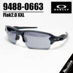 OAKLEY Oacley OO9488-0663 Flak 2.0 XXL /f подставка 2.0 XXL 009488-0663 9488-06 матовый черный чёрный глянец нет блеск нет p ритм черный PRIZM раз имеется возможность 