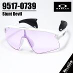 OAKLEY オークリー サングラス OO9517-07