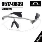OAKLEY オークリー サングラス OO9517-0839 調光サングラス STUNT DEVIL スタントデビルクリア ブラックイリジウム フォトクロミック 009517-0839 グレーインク