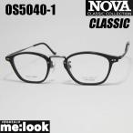 ショッピング眼鏡 NOVA CLASSIC ノヴァ クラシック HAND MADE ITEM ハンドメイド 国産 クラシック 眼鏡 メガネ フレーム サングラス OS5040-1-48 度付可 ブラック　
